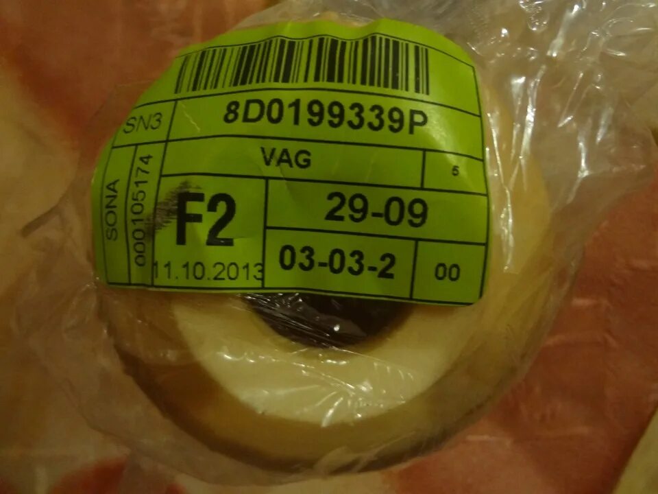 Vag 8d0 512097. 0e8d 0003. 6j0407181b. 973101e000. Mab-1112.