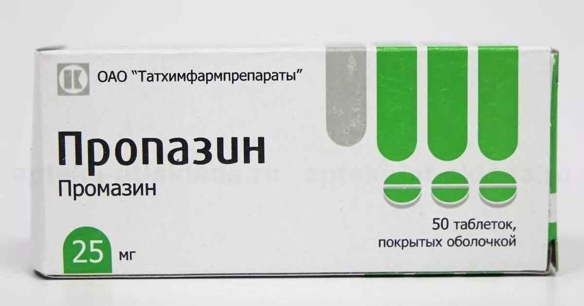 Пропазин отзывы. Пропазин 25 мг. Этаперазин 10. Пропазин 50 мг. Промазин (Пропазин);.