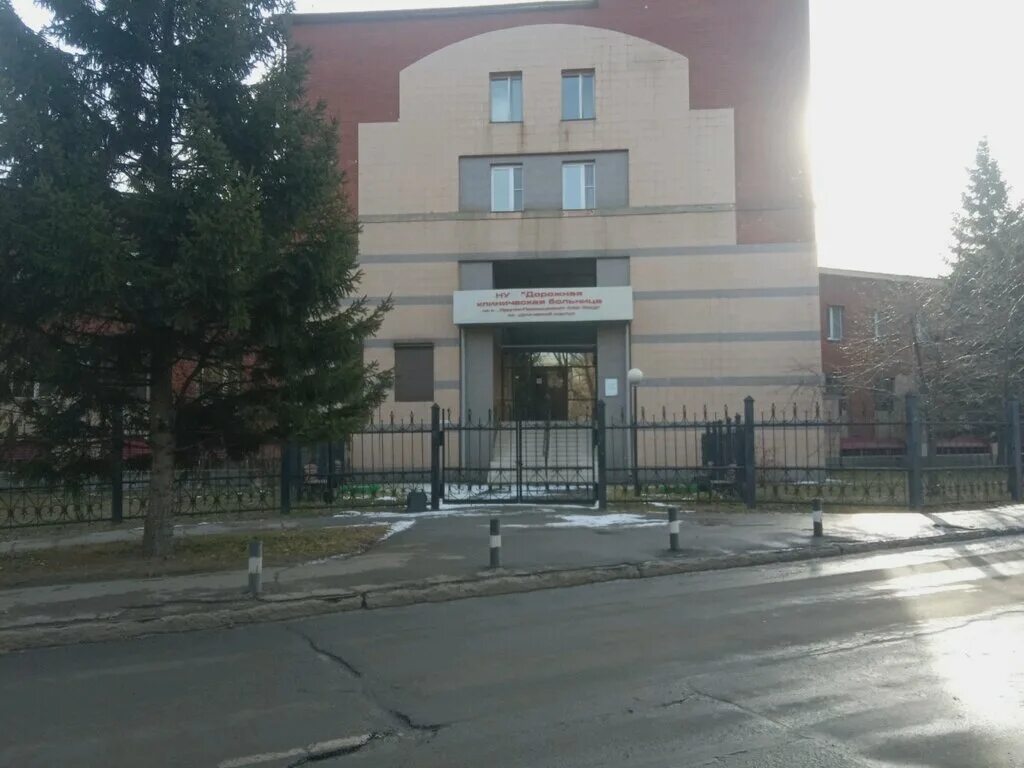 больница ржд иркутск боткина. боткина 10 иркутск больница. городская клиническая больница 1 иркутск. жд больница иркутск стационар. больница 10 иркутск.