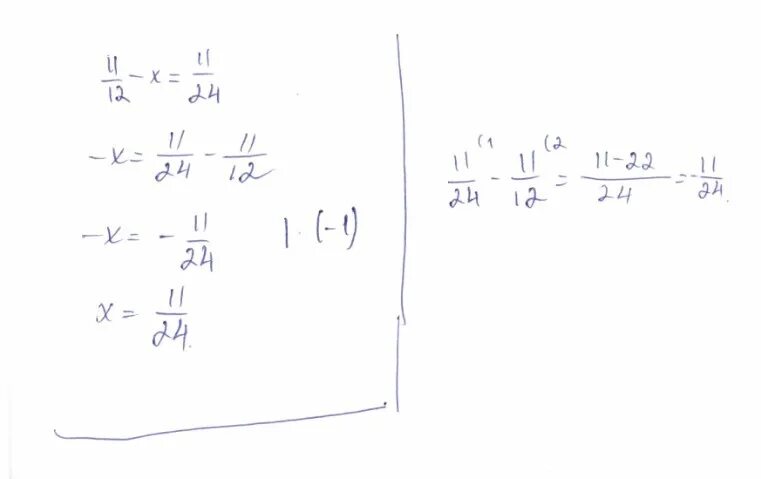 Х+Х/11 24/11. Корень уравнения x x 11 24 11. Найдите корень уравнения х+х/11 24/11. Найдите корень уравнения x+x/11 равно 24/11.