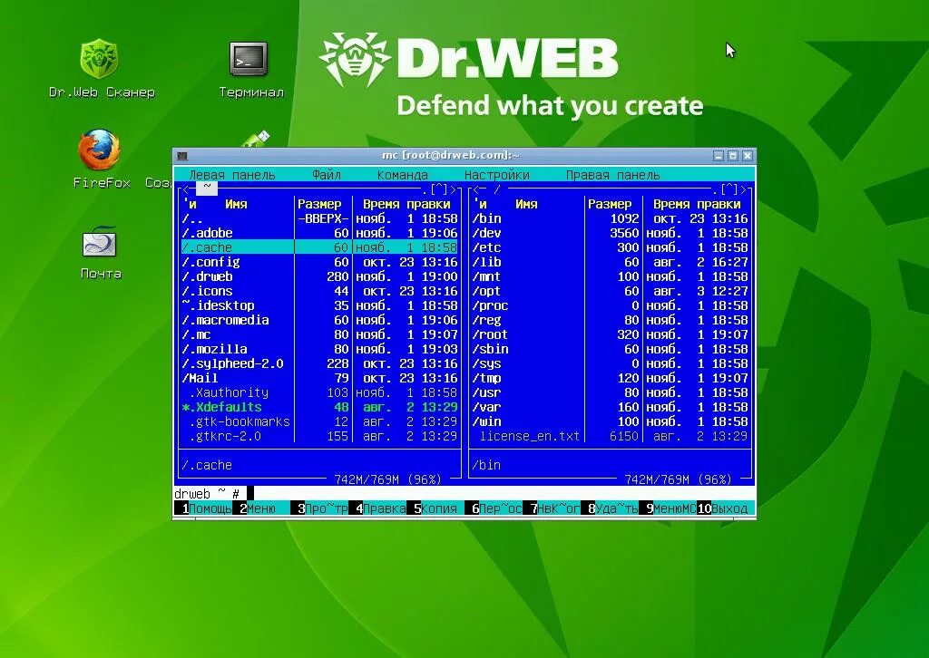 Загрузочный диск доктор веб. Dr.web LIVECD. Dr web Live CD. Утилита доктор веб.