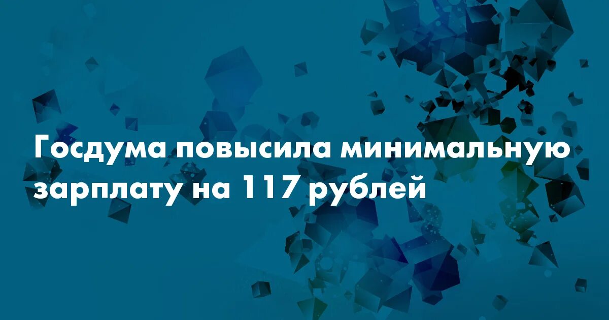 117 руб. 117 руб