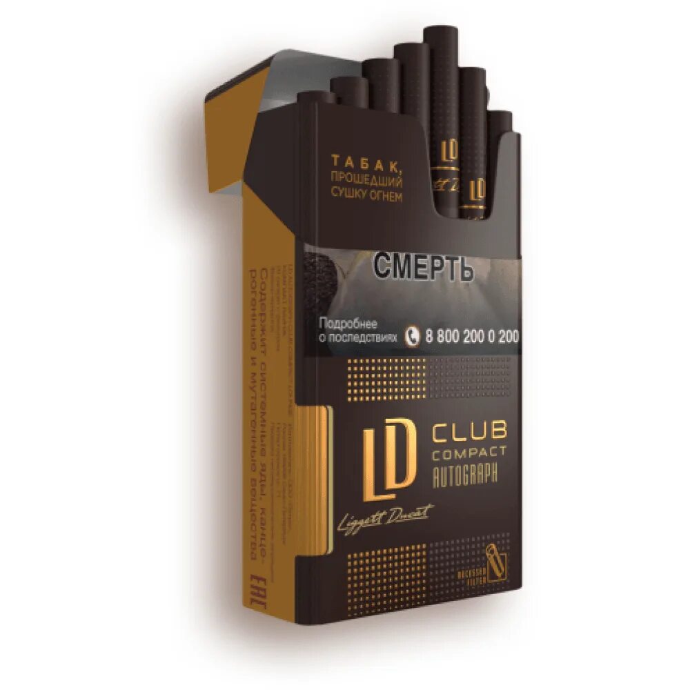 Лд коричневые сигареты. Сигареты LD Autograph Club Lounge. Сигареты LD Autograph Club Compact Lounge. Сигареты LD Autograph Club Compact 100's Blue. Сигареты LD Blue Club compact100s 158р.