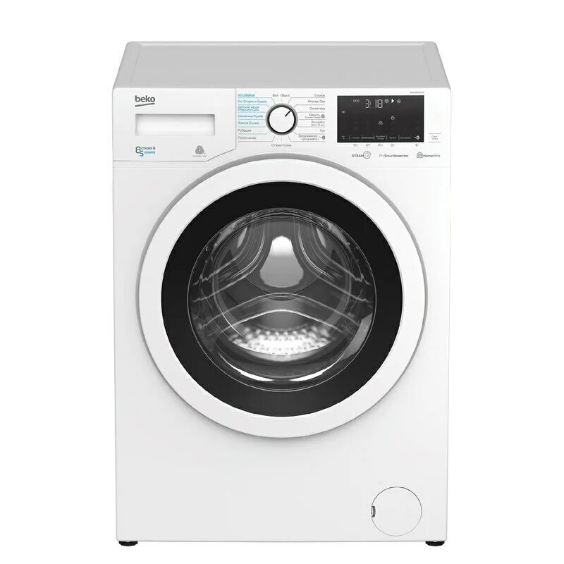 Машинка beko купить. Стиральная машина Beko wtv8636xcs. Beko WDW 85636 b3. Сушильная машина Beko df7412ga. Стиральная машина Beko WKY 71231 ptlyb3.