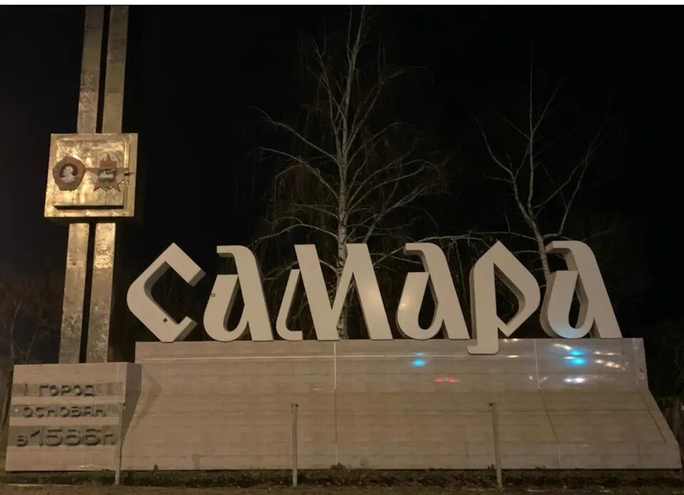 Пивзавод на волге самара. Самара набережная 2022. Бц ладья самара. Самара с высоты птичьего полета. Самара на удаленку.