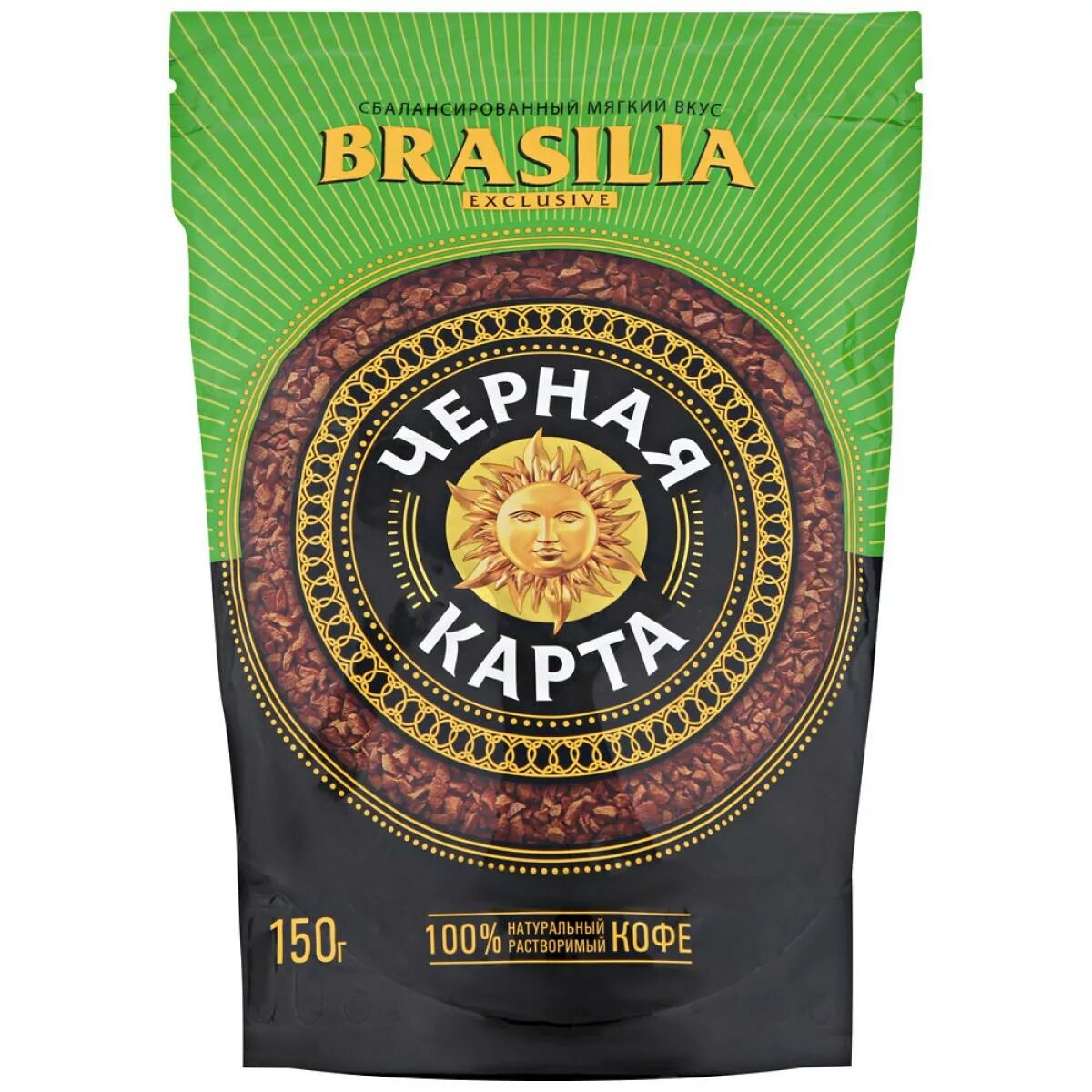 Кофе черная карта растворимый. Кофе черная карта "Exclusive Brasilia" сублимир., ст.б.,190г. Кофе растворимый субл. "Черная карта" "Exclusive Brasilia", ст.б., 190г. Кофе растворимый сублимированный "черная карта" "Exclusive Brasilia", ст.б., 190г. Черная карта Exclusive Brasilia.