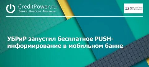 Банк левобережный новосибирск вклады физических