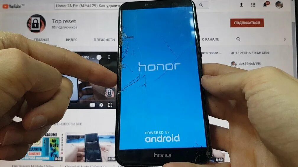 Где пароль на хонор. Honor 7a Pro EDL. Honor 7a Pro экран. Пин код устройства после перезагрузки хонор 8 Лайт. Honor спрашивает пин код.