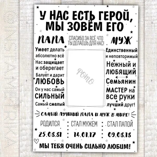 У на сесть герой мы зовем его аппа. У нас есть герой мы зовем. У нас есть герой мы зовем его папа. У нас есть герой мы зовем его папа и муж шаблон. У нас есть герой папа