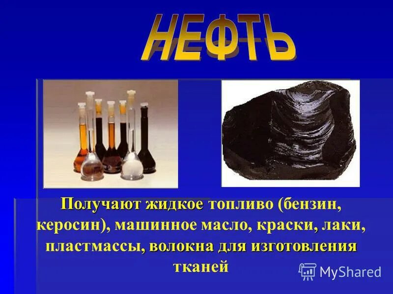 соус абрикосовый требования к качеству. получается жидкая. как сделать из сгущенки вареную. жидкое горючее полезное ископаемое. соус абрикосовый условия хранения.