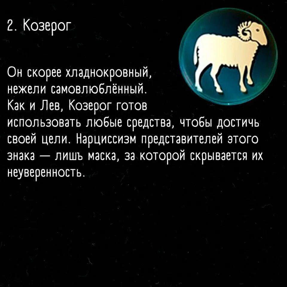 знак зодиака знаки зодиака. козерог цвет по гороскопу. козерог цвет по гороскопу. гороскоп по цвету. цветовая гамма по гороскопу.