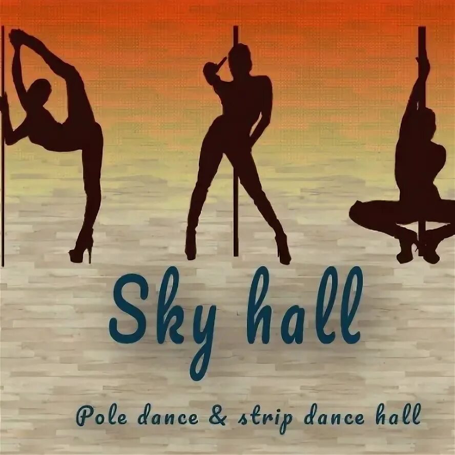Скай холл дэнс ходынка. Sky hall dance. Sky hall dance. Пушкин клуб скай. Скай холл эмблема.