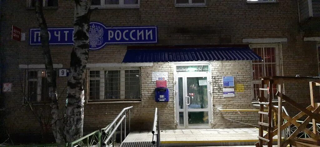 банк втб, балашиха, пролетарская улица, 2. работа банки железнодорожный. работа банки железнодорожный. работа банки железнодорожный. сбербанк кузьмолово.