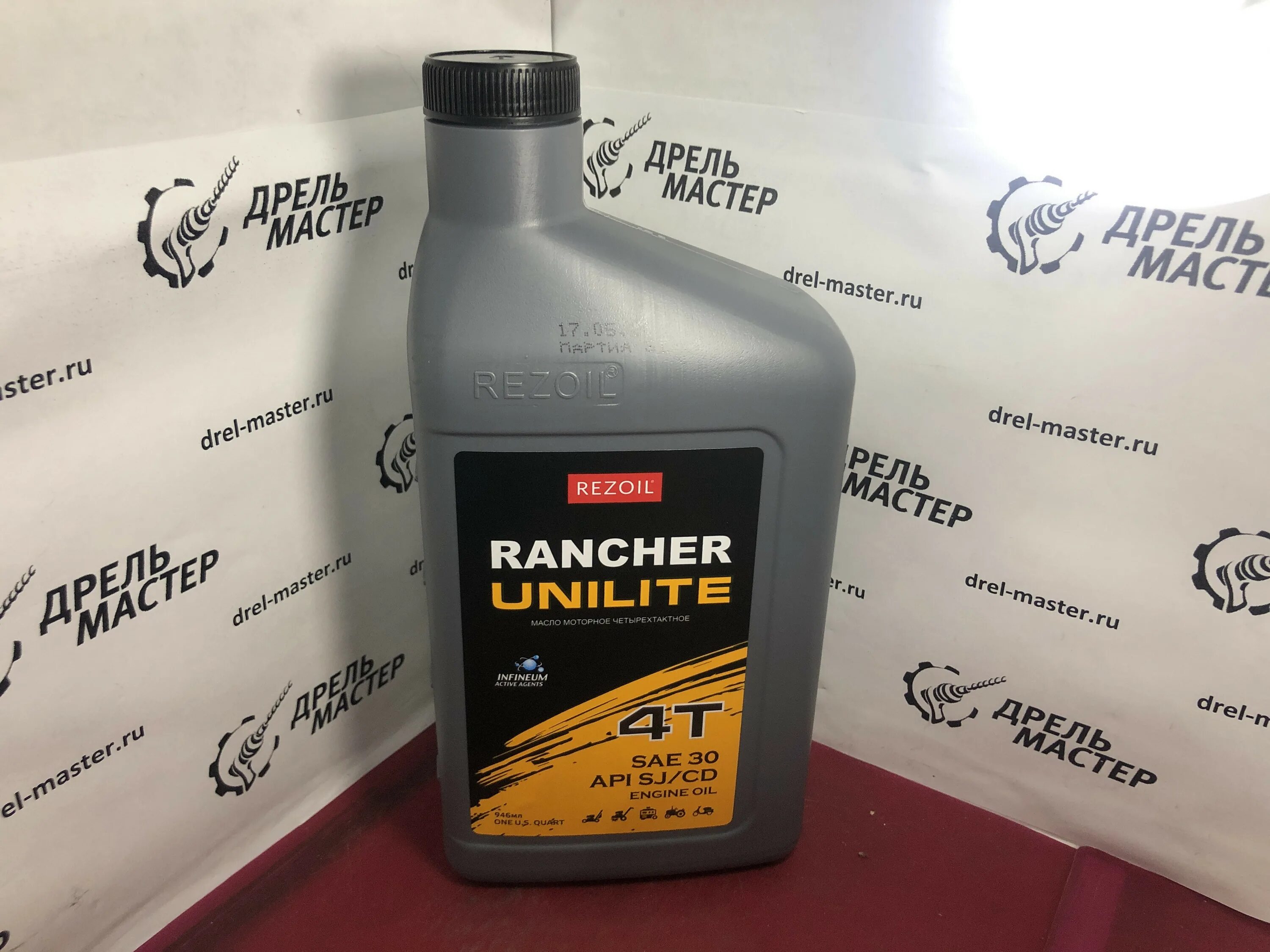 Т а4 масло. Масло Rancher unilite 4-т.минеральн.SAE 30 API 0,946л. Масло 4т Резоил. Масло Rancher unilite 4т минеральное SAE 30 API SJ/CF 0,946 Л. Rezoil. Масло резер 4т 0,946л. Минеральное SAE 30 Rezoil unilite Rancher.