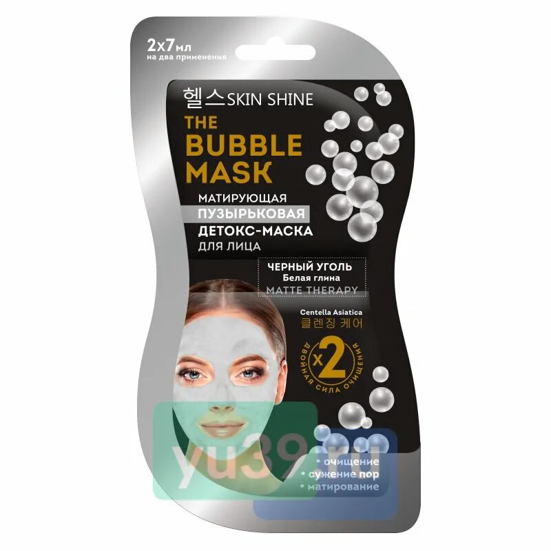 "Skin Shine" the Bubble Mask матирующая пузырьковая детокс-маска для лица 2*7мл/15. Skin Shine маска для лица черная зеленая глина 14. Skin Shine the Bubble Mask освежающая пузырьковая маска-сияние 14мл. Скин Шайн маска лифтинг для лица. Применение пузырьковой маски