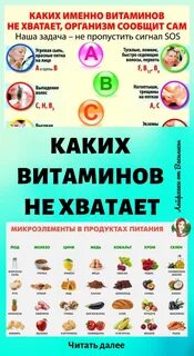 Облезают руки каких витаминов не хватает