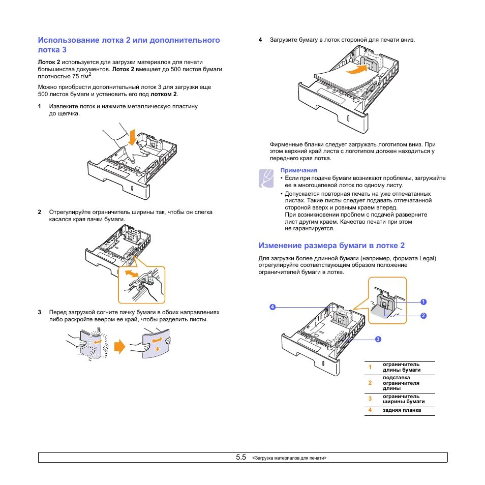 Xerox 3600 датчик выхода лотка. Xerox Phaser 7760 устройство чертеж. Датчик бумага Phaser. Неисправность больших лотков ксерокс.