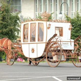 Гитара карета