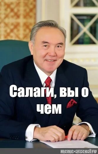 Салага игра. Салага игра. Салага картинки. Салага что это. Салага что это.