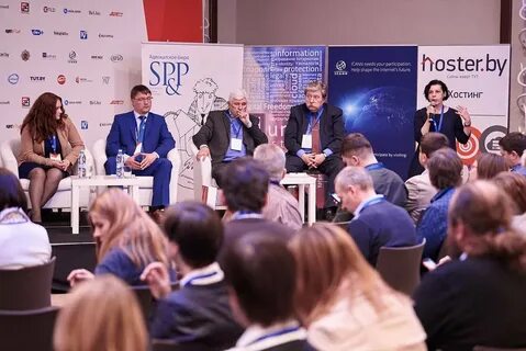 Организация форума