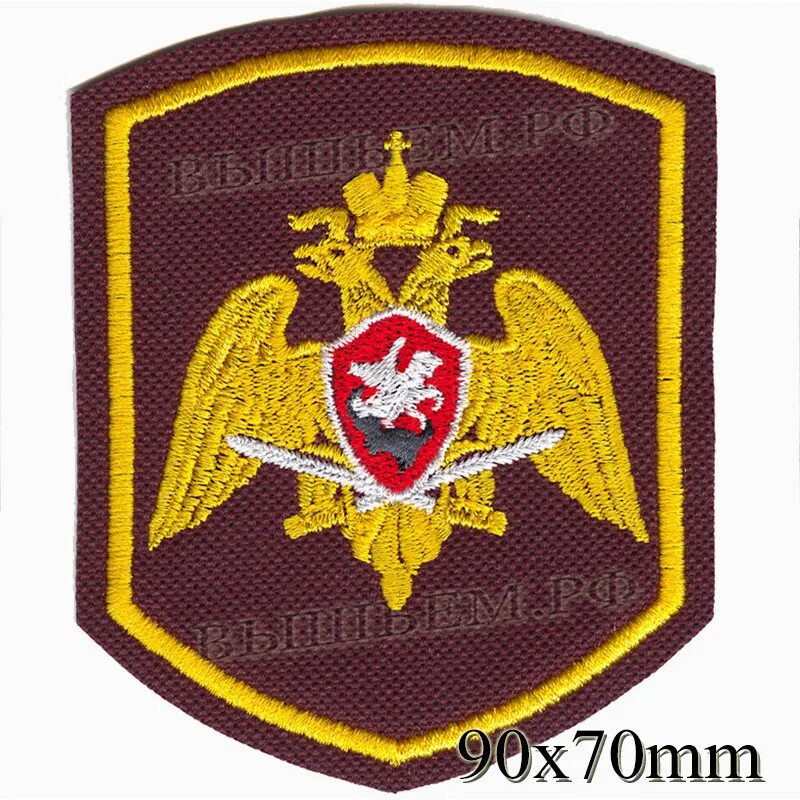 шеврон цсн фгуп охрана. комплект шевронов росгвардия фгуп охрана. шевроны в гуп охраны росгвардии. нашивки росгвардия фгуп охрана. нашивка охрана на спину.