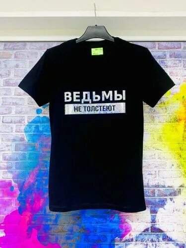 Футболка ведьмы не толстеют. Ведьмы не толстеют. Ведьмы не толстеют. Ведьма жрет и не толстеет. Надпись на кепке witch.