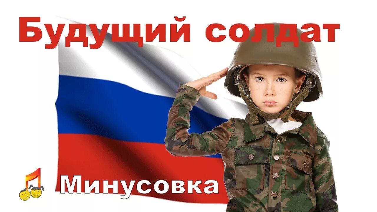 Тексты песен. Песни мы только немного подрастем. Песни мы только немного подрастем. Песни мы только немного подрастем. Песни мы только немного подрастем.
