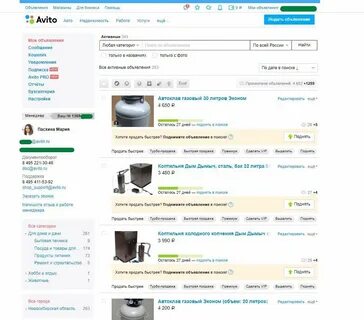 Авито екатеринбург работа для женщины
