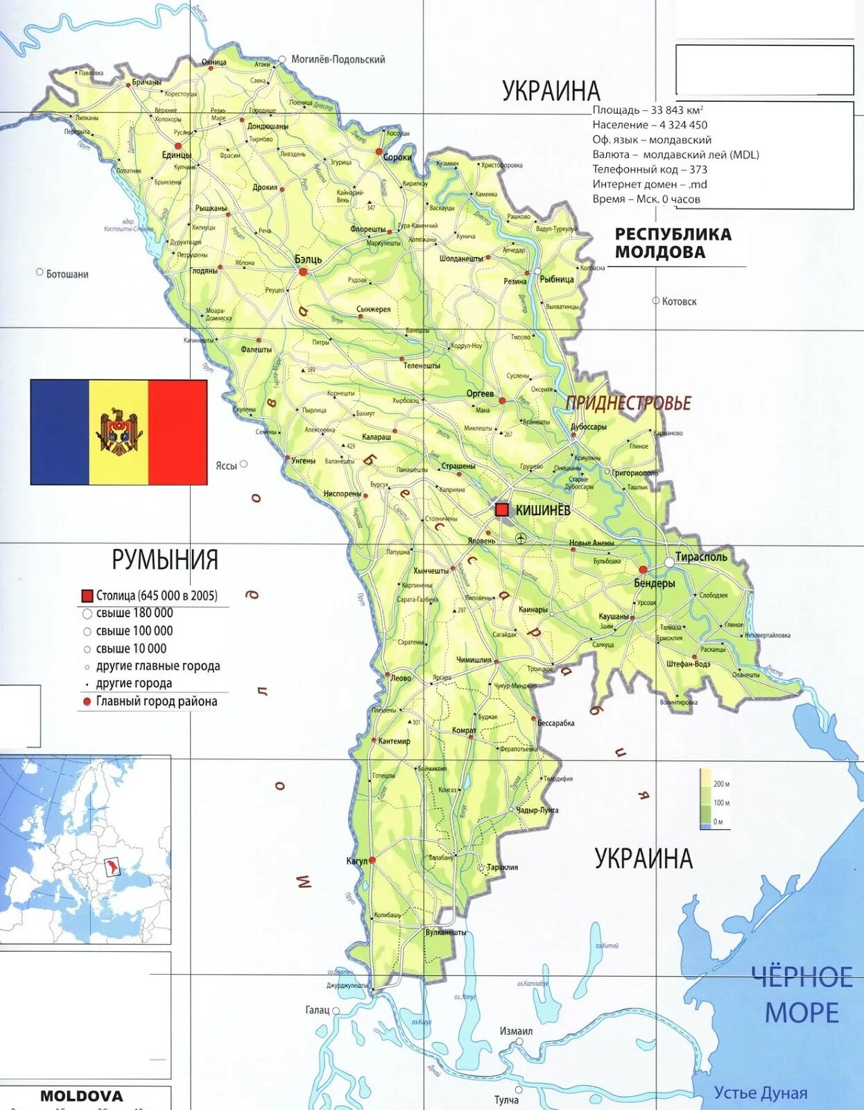 Карта молдовы и приднестровья подробная на русском
