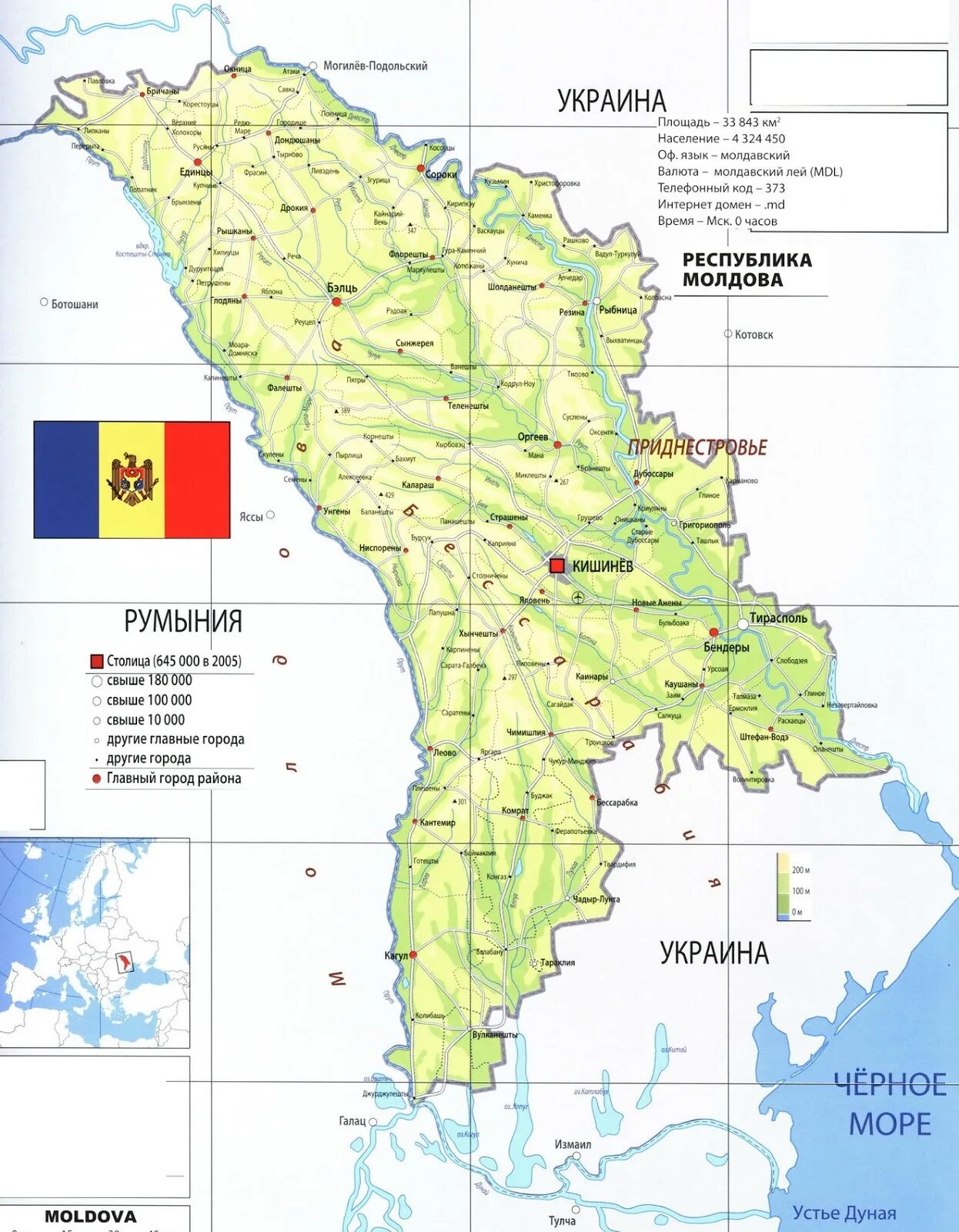 Карта молдавии и приднестровья подробная. Карта Молдовы и Приднестровья. Карта Приднестровья Молдавии и Приднестровья. Географическая карта Приднестровья. Молдавия на карте Приднестровье на карте.