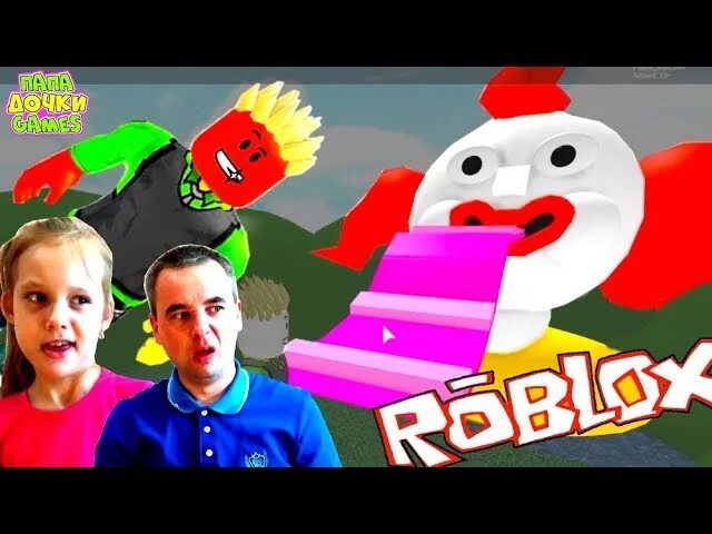 Канал папа и дочки играют. Канал папа и дочки играют. Папа и дочки геймс роблокс. Канал папа и дочки геймс. Папа и дочки геймс ариша.