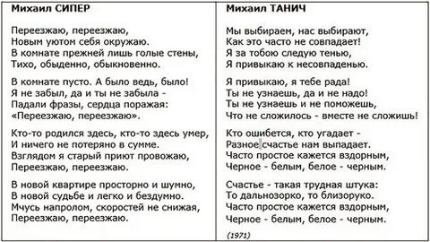 Стихи михаила гуськова