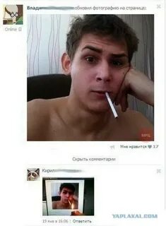 Комментируйте фотки