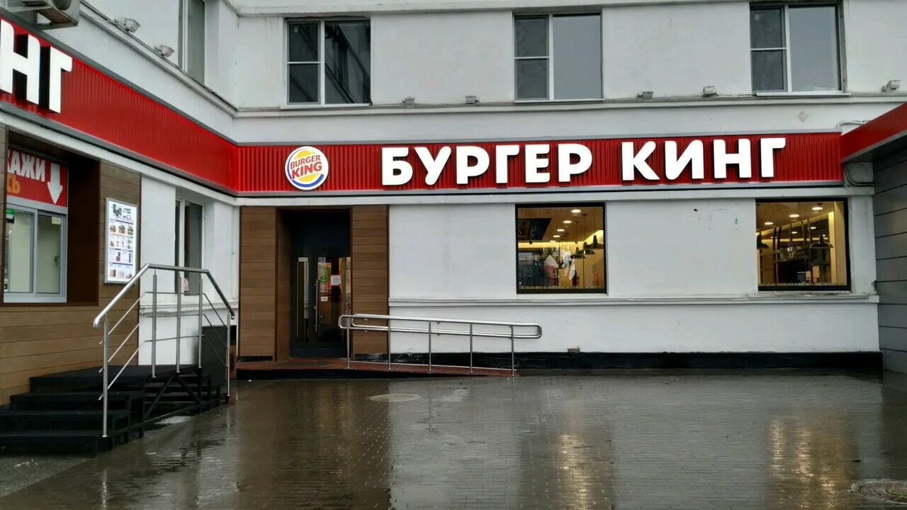 кассир бургер кинг. бургер кинг нижний тагил. работа бургер кинг нижний новгород. бургер кинг нижний новгород площадь революции 2. бургер кинг нижний новгород.