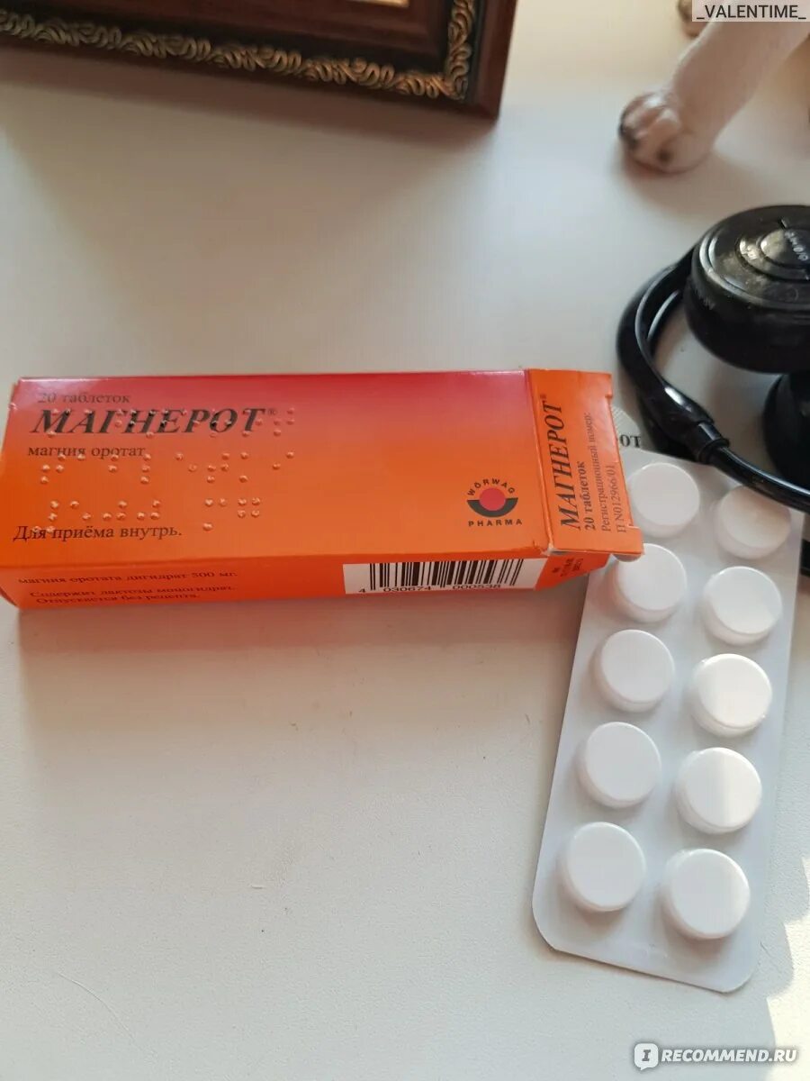 Магнерот отзывы для чего. Магнерот отзывы для чего