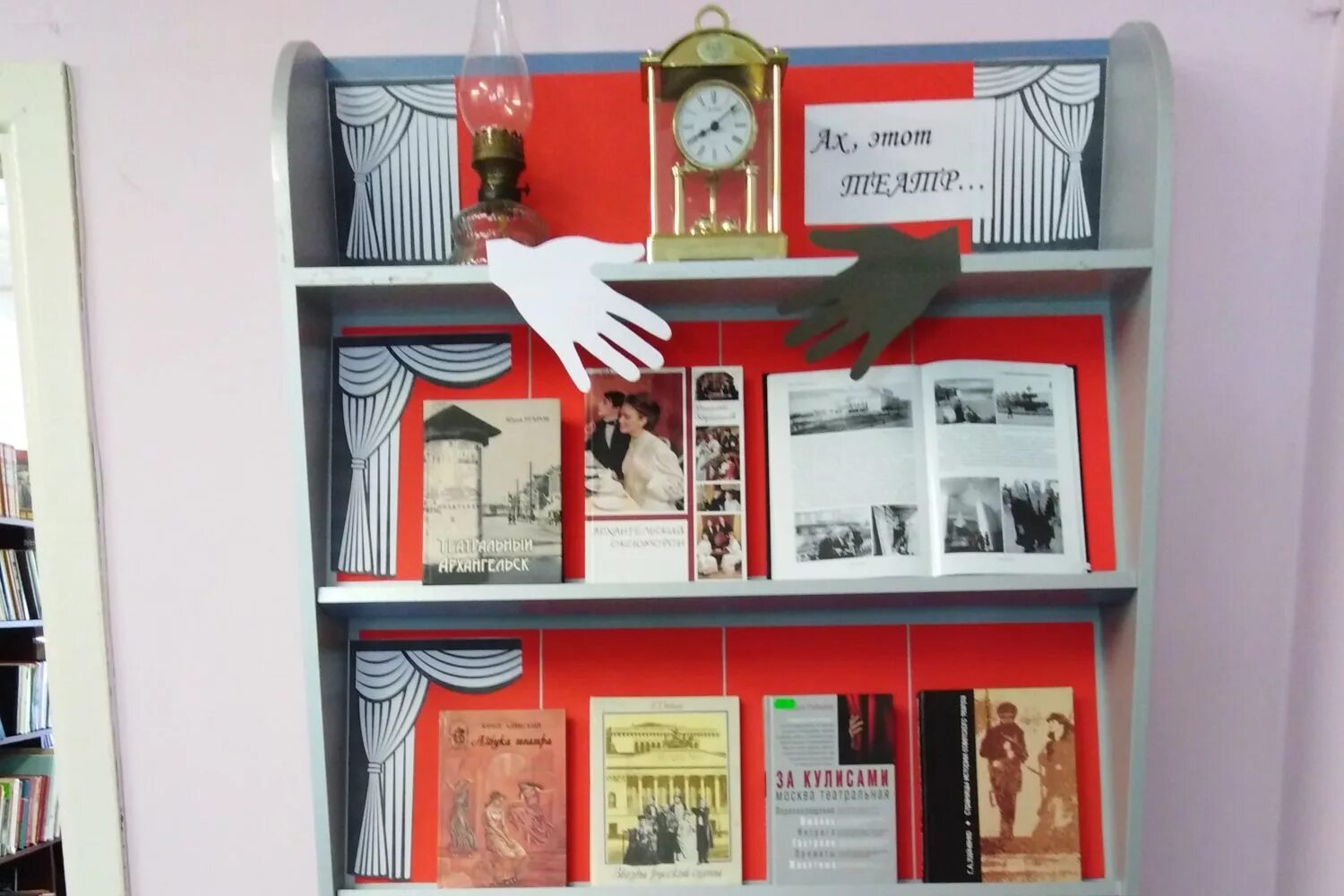 оригинальные выставки в библиотеке. оригинальные выставки в библиотеке. рамки для выставки в библиотеке. необычные книжные выставки. оригинальные книжные выставки.