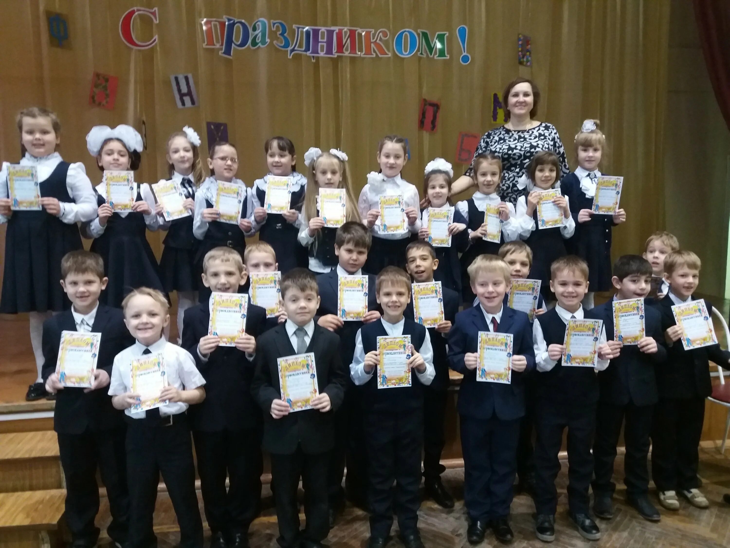 сайт школы 2 липецка. школа 26 липецк. сайт школы 2 липецка. школа 51 липецк учителя. сайт школы 2 липецка.