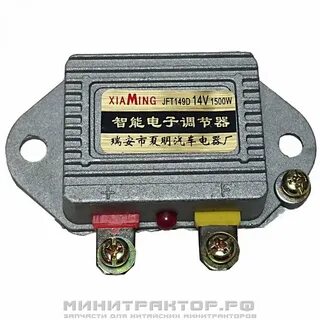 Реле регулятор 220