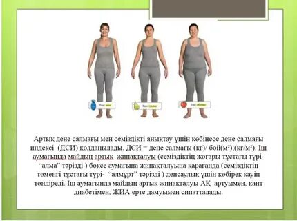 Секс және секс туралы мультфильмдер