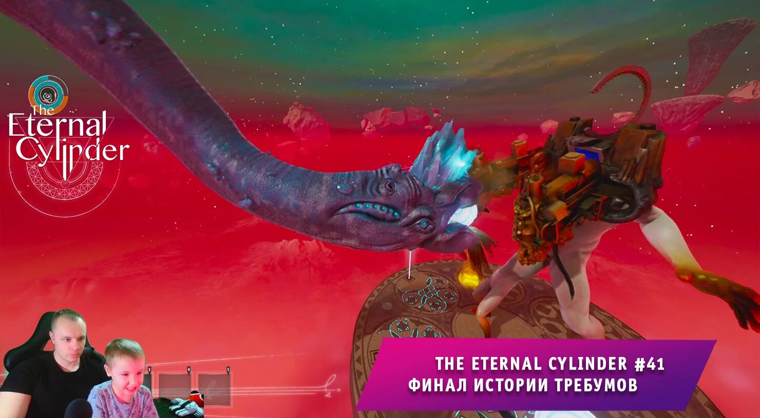 The eternal cylinder прохождение. The eternal cylinder игра. The eternal cylinder прохождение. Геншин импакт 3. The eternal cylinder прохождение.