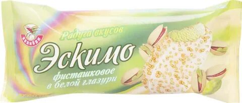 Эскимо в белой глазури