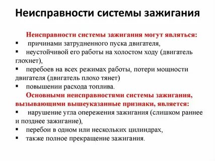 Ошибки цифровых устройств