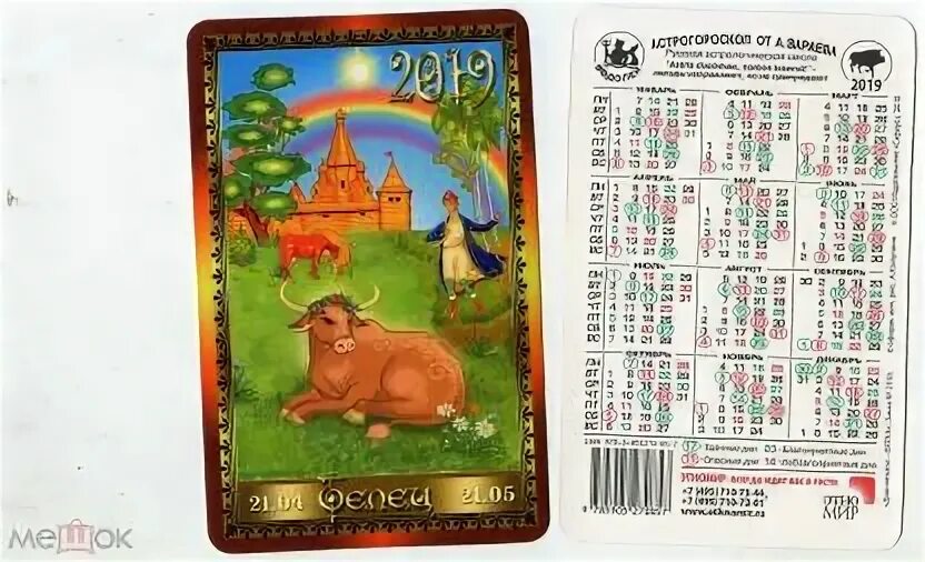 Книги издательства Стеллиум