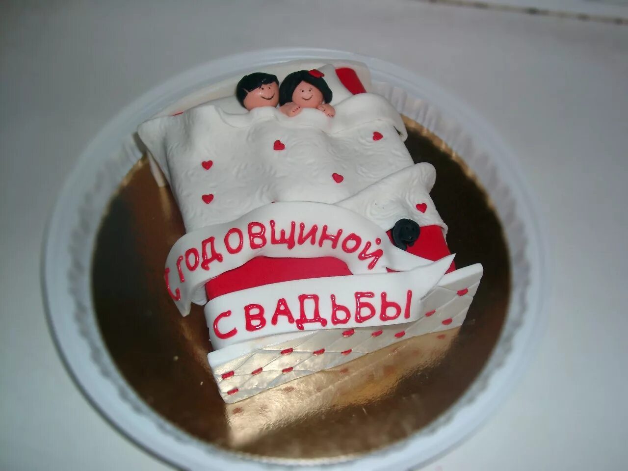 Под одним одеялом картинка