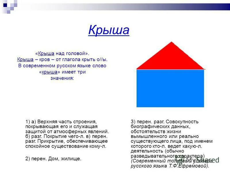 Стих михалкова живет у нас под крышей непризнанный. Живет у нас под крышей непризнанный артист. Стих михалкова живет у нас под крышей непризнанный. Стих михалкова живет у нас под крышей непризнанный. Квартира на двоих книга.