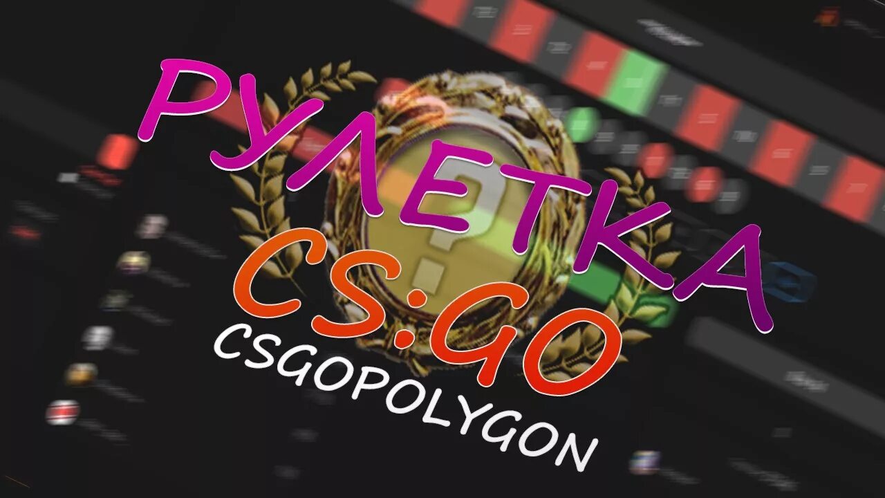 КС го полигон. Csgopolygon CS go. Green csgopolygon. Csgopolygon PNG. Csgopolygon gg