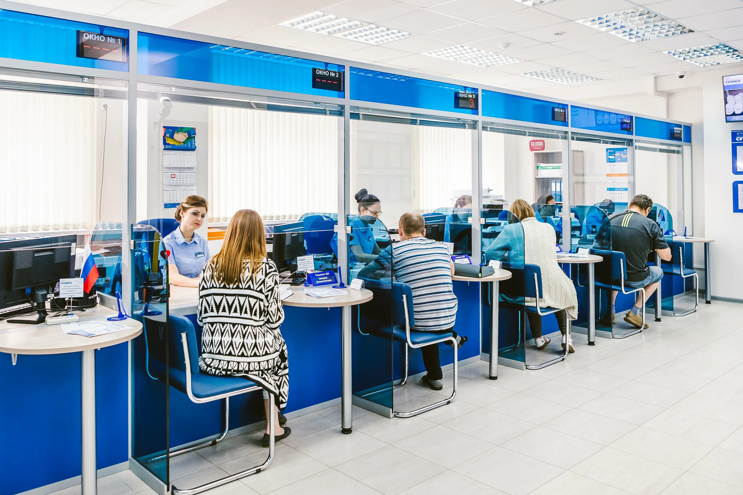 аварийная служба суэнко. диспетчерская суэнко. энергетическую компанию суэнко. суэнко заводоуковск. суэнко тюмень.