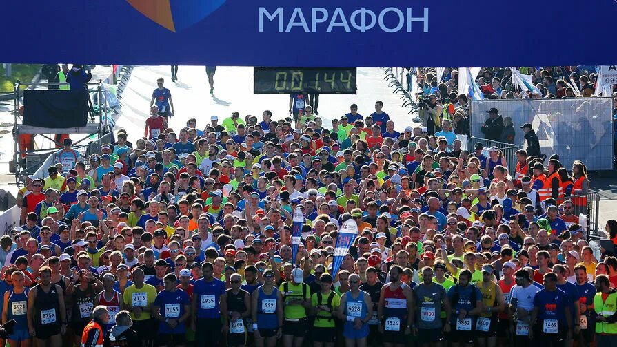 Старт марафона. Старт марафона. Забег начало. Московский полумарафон старт. Марафонцы на старте.