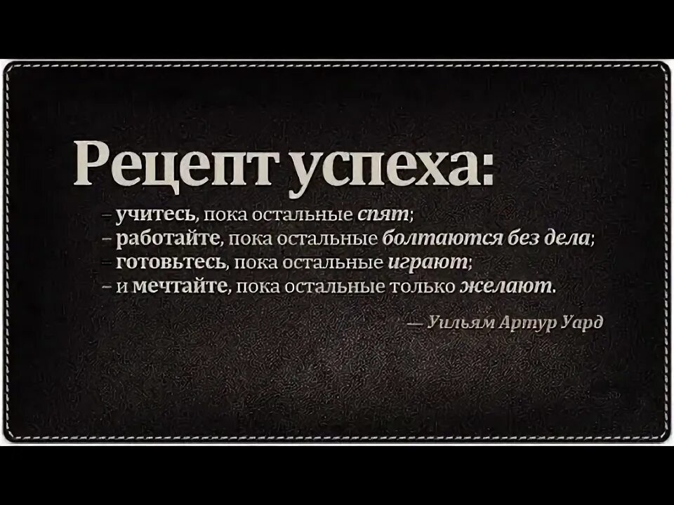 Работай пока другие отдыхают. Работай пока другие спят. Я хочу спать. Работайте пока другие. Работайте пока другие.