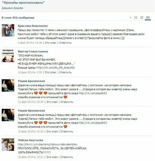 Нет новых сообщений приходите